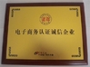 चीन Wuxi Octetally Tech Co., Ltd प्रमाणपत्र